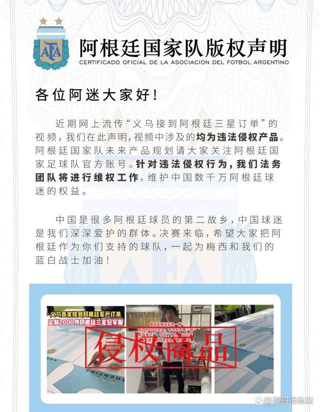 米兰新闻网表示，赛后佳夫拄着拐离开圣西罗球场，看起来伤势不轻。